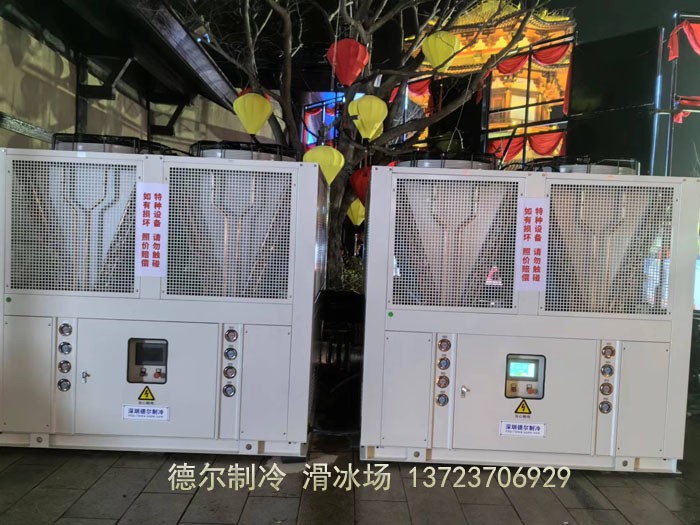 溧水冰場制冰設備由德爾制冷制造