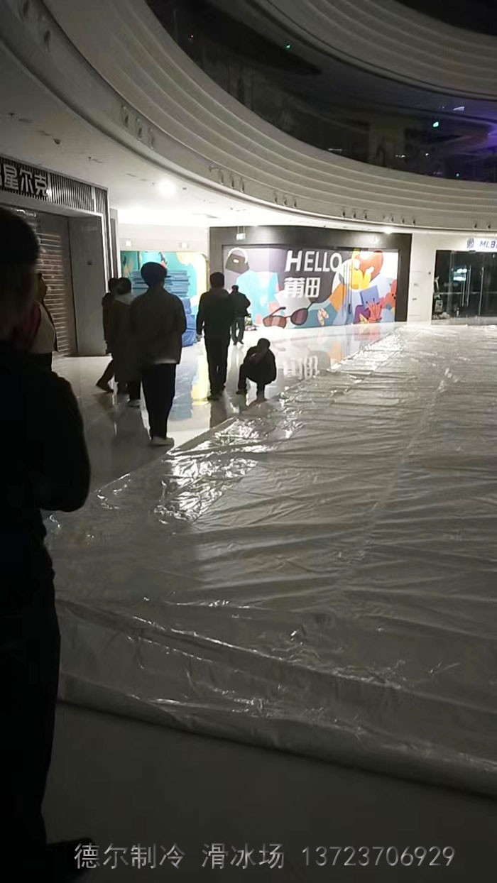 德?tīng)栔评涫┕さ钠翁锶f(wàn)達(dá)廣場(chǎng)真冰場(chǎng)