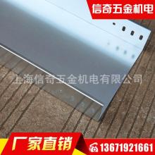 臨沂羅莊朝源電器廠銷售公司 電纜橋架、線槽與母線槽的專業(yè)供應(yīng)商